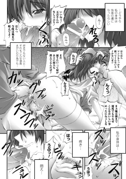 Page 74 of Dooms Days