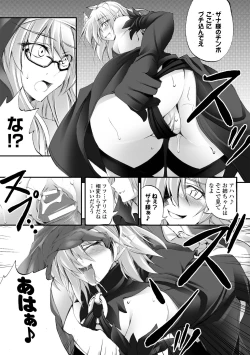 Page 91 of Dooms Days