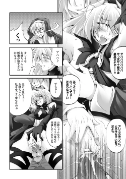 Page 92 of Dooms Days