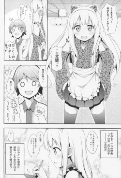 Page 3 of Hentai Ouji ni Manabu ××× no Kyoukun. 2