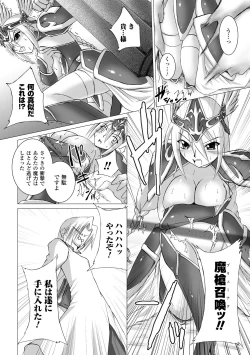 Page 118 of Inpai Etoranze