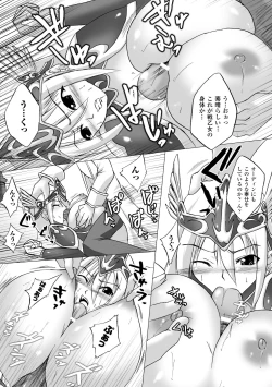 Page 123 of Inpai Etoranze