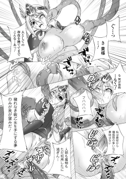 Page 127 of Inpai Etoranze