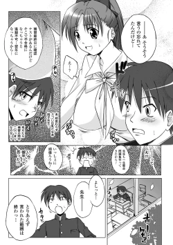 Page 145 of Inpai Etoranze