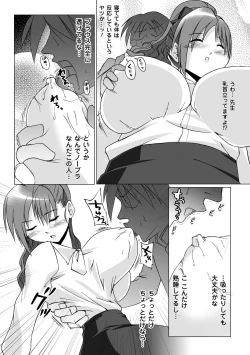 Page 148 of Inpai Etoranze