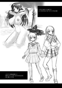 Page 159 of Inpai Etoranze