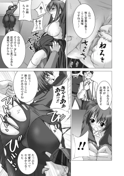 Page 63 of Inpai Etoranze