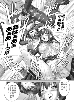 Page 69 of Inpai Etoranze