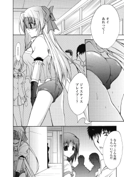 Page 34 of Bloomer Senshi Justice Brave | The Bloomer Warrior Justice Brave