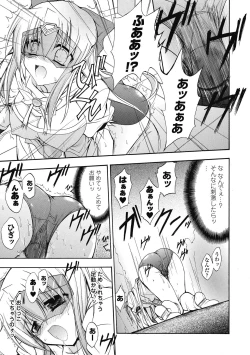 Page 43 of Bloomer Senshi Justice Brave | The Bloomer Warrior Justice Brave