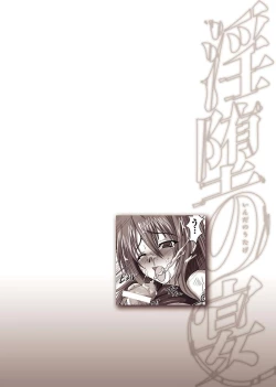 Page 150 of Inda no Utage