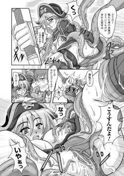 Page 31 of Inda no Utage