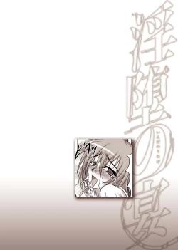 Page 94 of Inda no Utage