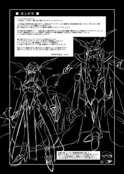 Page 161 of Ikusa Otome Valkyrie 2 "Shuyo, Midara na Watashi o Oyurushi Kudasai..."