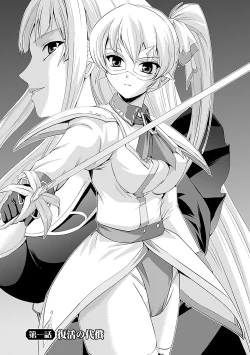 Page 10 of Shirayuri no Kenshi