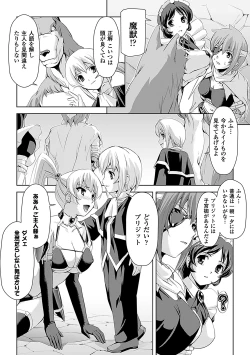 Page 70 of Shirayuri no Kenshi