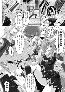 Page 104 of Pheromone Days