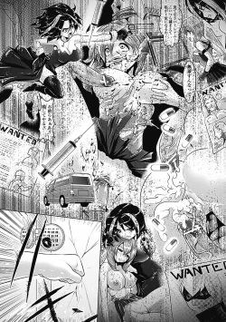 Page 108 of Pheromone Days