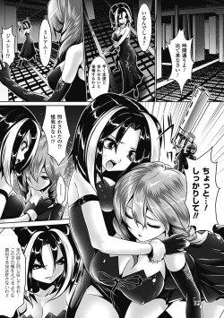 Page 117 of Pheromone Days