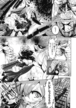 Page 133 of Pheromone Days