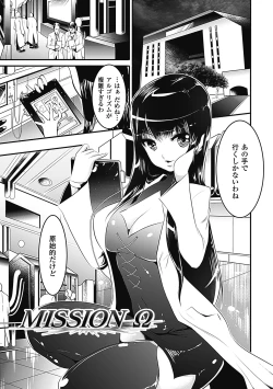 Page 135 of Pheromone Days