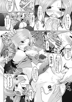 Page 162 of Pheromone Days