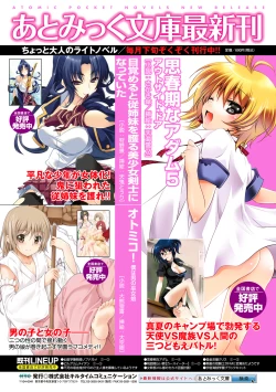 Page 176 of Pheromone Days