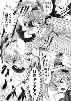 Page 27 of Pheromone Days