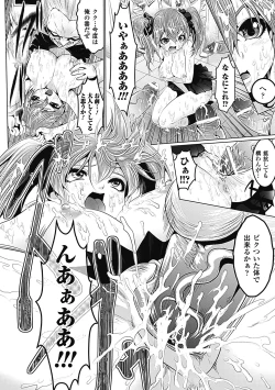 Page 39 of Pheromone Days