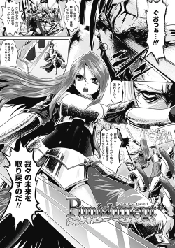 Page 45 of Pheromone Days