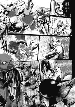 Page 47 of Pheromone Days