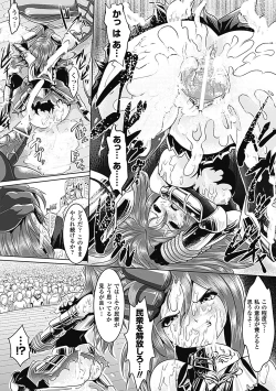 Page 56 of Pheromone Days