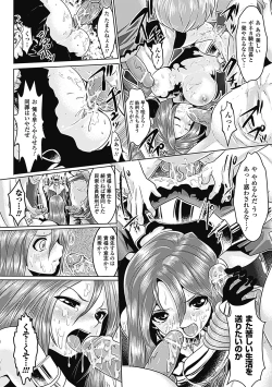 Page 58 of Pheromone Days