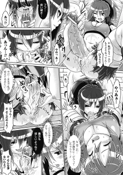 Page 69 of Pheromone Days