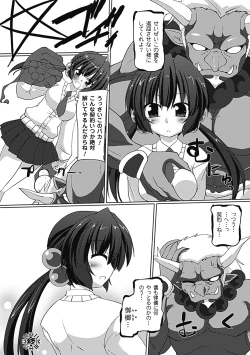 Page 168 of Inran Mai Otome