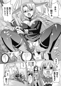 Page 179 of Harem Castle The Beautiful Days