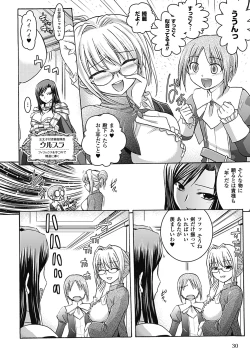 Page 31 of Harem Castle The Beautiful Days