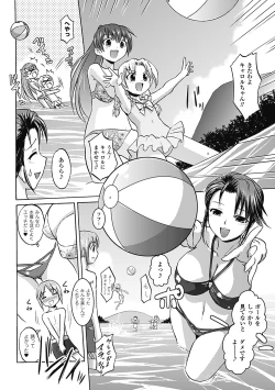 Page 53 of Harem Castle The Beautiful Days