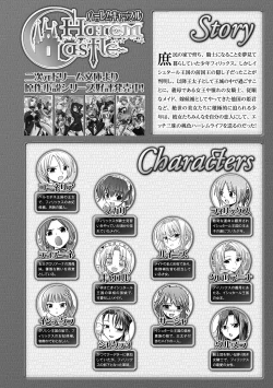 Page 5 of Harem Castle The Beautiful Days