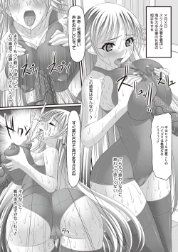 Page 133 of Fetish na Yuuwaku - Fetish Temptation