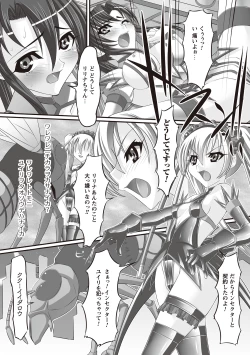 Page 143 of Fetish na Yuuwaku - Fetish Temptation