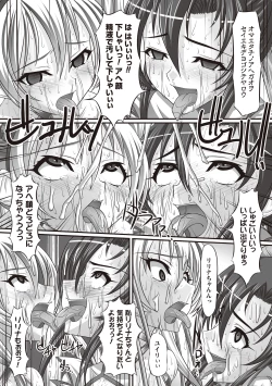 Page 155 of Fetish na Yuuwaku - Fetish Temptation