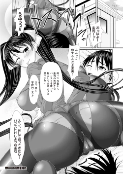 Page 24 of Fetish na Yuuwaku - Fetish Temptation