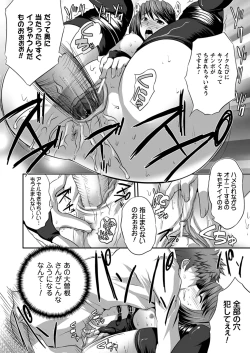 Page 100 of Bijin Manga-ka to Fushidara Assistants | Beautiful Woman Comic Artist and Immoral Assistants