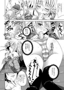 Page 12 of Bijin Manga-ka to Fushidara Assistants | Beautiful Woman Comic Artist and Immoral Assistants