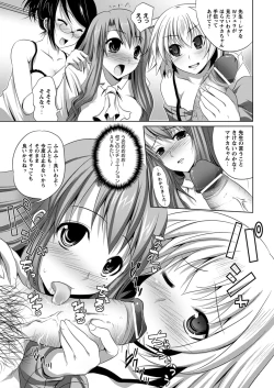 Page 13 of Bijin Manga-ka to Fushidara Assistants | Beautiful Woman Comic Artist and Immoral Assistants