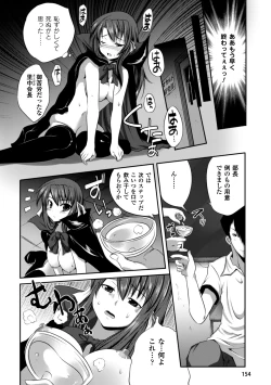 Page 154 of Bijin Manga-ka to Fushidara Assistants | Beautiful Woman Comic Artist and Immoral Assistants