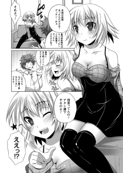 Page 26 of Bijin Manga-ka to Fushidara Assistants | Beautiful Woman Comic Artist and Immoral Assistants