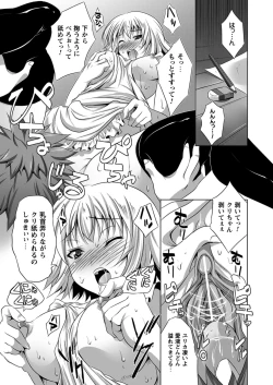 Page 33 of Bijin Manga-ka to Fushidara Assistants | Beautiful Woman Comic Artist and Immoral Assistants