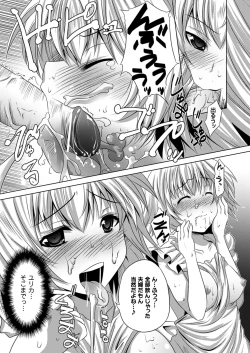 Page 37 of Bijin Manga-ka to Fushidara Assistants | Beautiful Woman Comic Artist and Immoral Assistants